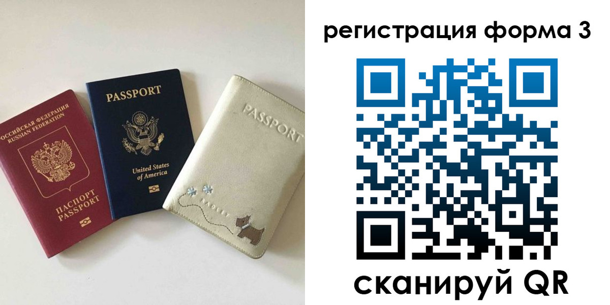 прописка поиск в Кодинске